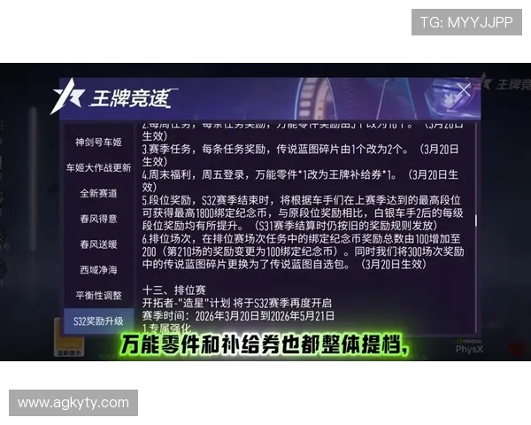 全面解析Kaiyun开云滚球的技巧与策略帮助玩家提升胜率稳步赢取丰厚奖励