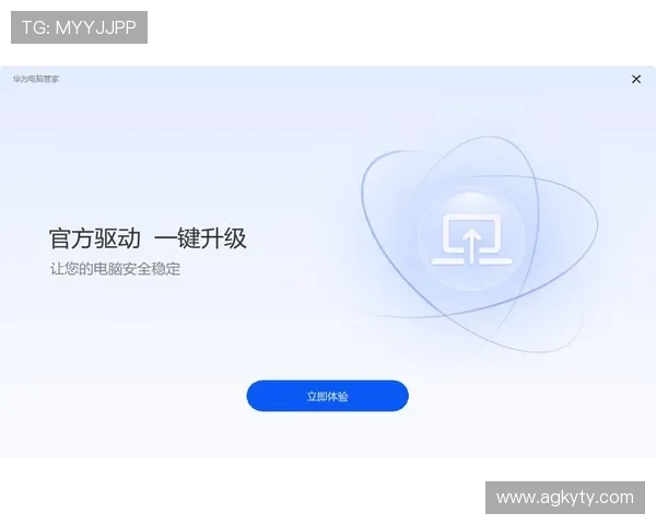 获取开云app官网下载入口地址的注意事项:确保下载不会出错