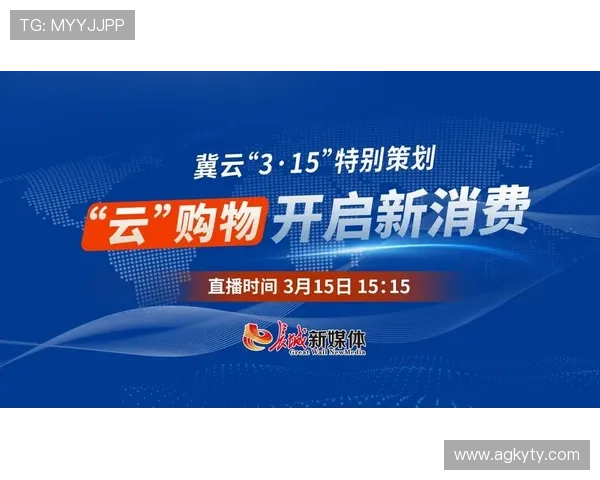 开云体育app网页版安全使用技巧帮助用户避免常见安全风险与操作失误