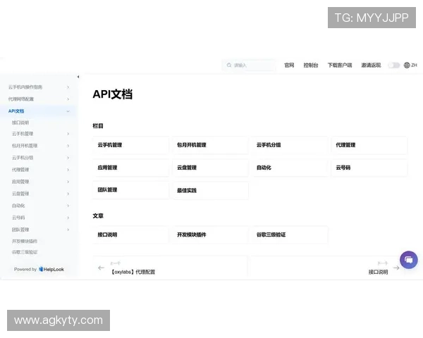 云开app官方入口最新版本更新内容介绍，帮助玩家了解游戏新功能与优化改进