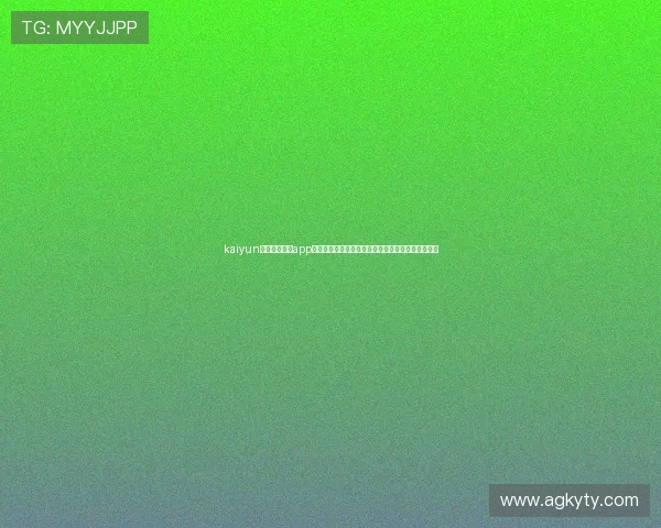 kaiyun登录入口登录app官方渠道推荐，确保账号安全与登录顺畅的方法介绍